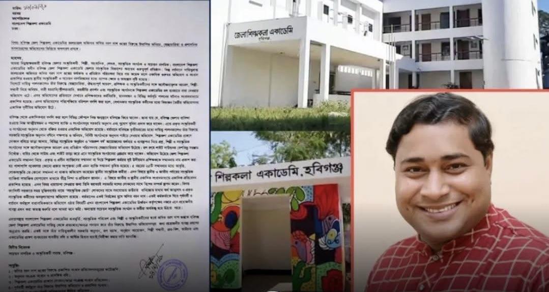 সংযুক্ত ছবি