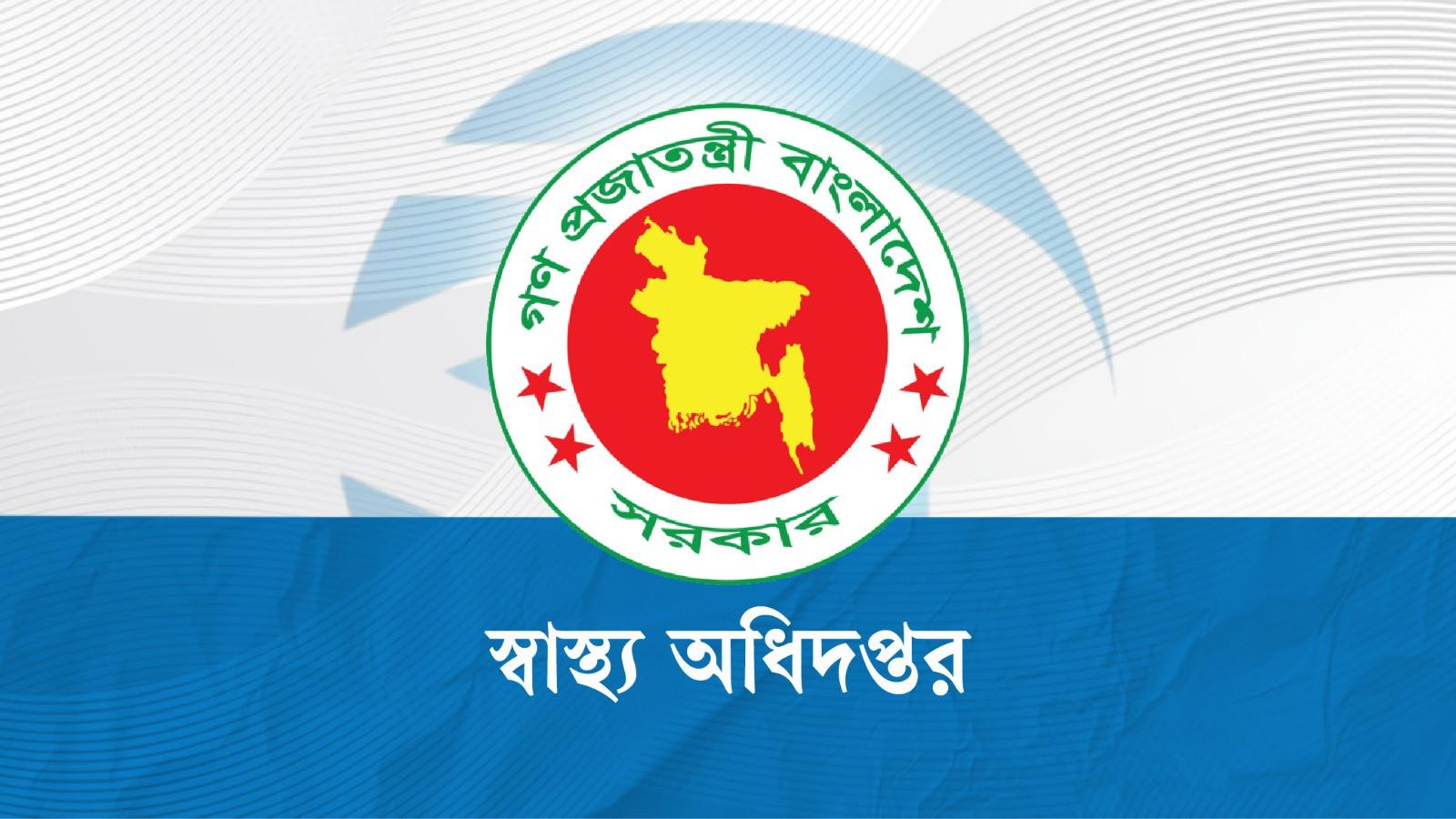 সারা দেশে হাম ও উপসর্গে ৫৪৫ জনের মৃত্যু