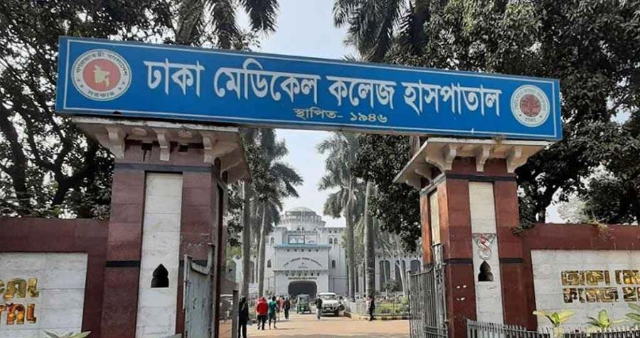 ঢামেকের হল পরিদর্শনে স্বাস্থ্য উপদেষ্টাকে ২৪ ঘণ্টার আল্টিমেটাম