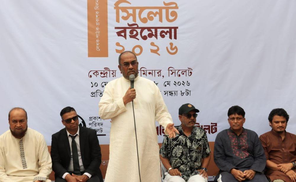 সিলেটে প্রকাশক পরিষদের বইমেলা উদ্বোধন করলেন সিসিক প্রশাসক