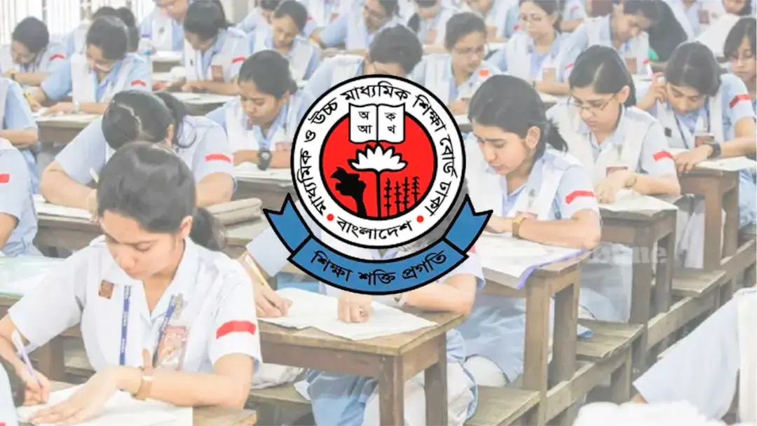 সংযুক্ত ছবি