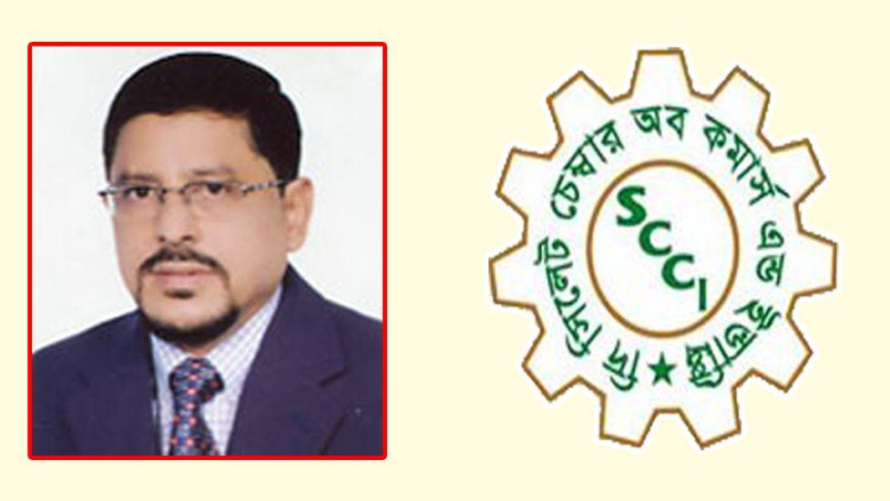 সিলেট চেম্বার অব  কমার্সের  নির্বাচনী তফশিল বাতিল, নতুন প্রশাসক