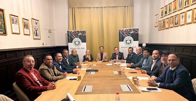 বাংলাদেশ সেন্টার লন্ডনের  এজিএম ও নির্বাচন আগামী ১৭ মে রবিবার