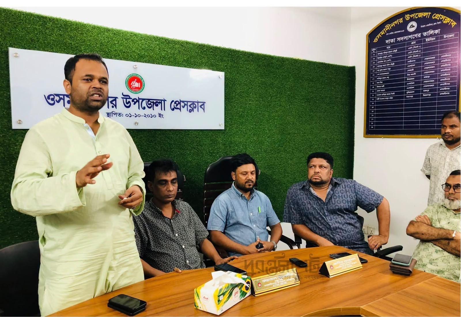 তথ্যভিত্তিক সংবাদে ওসমানীনগর উপজেলা প্রেসক্লাবের ওপর ভরসা পাই : ব্যারিষ্টার আবরার ইলিয়াস