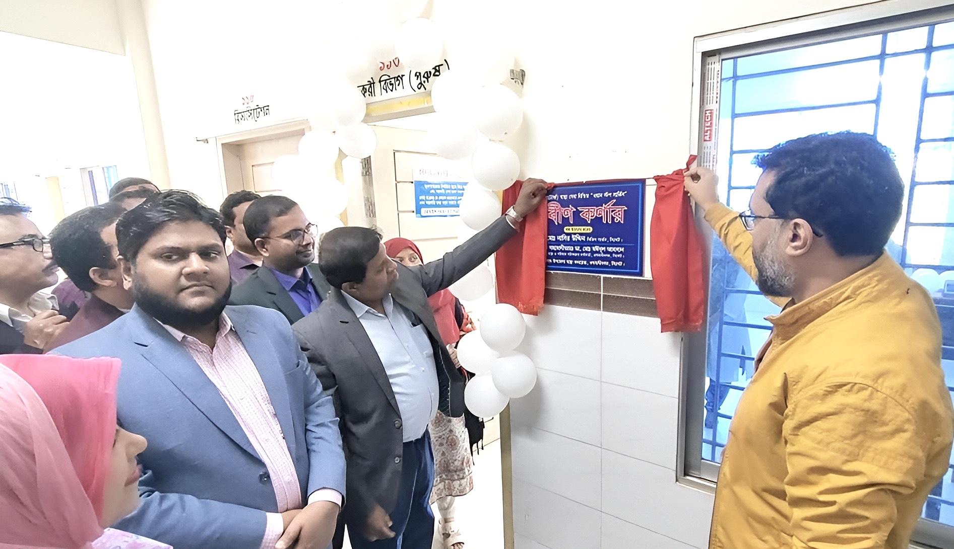 ওসমানীনগর স্বাস্থ্য কমপ্লেক্সে প্রবীণ কর্ণারের উদ্বোধন