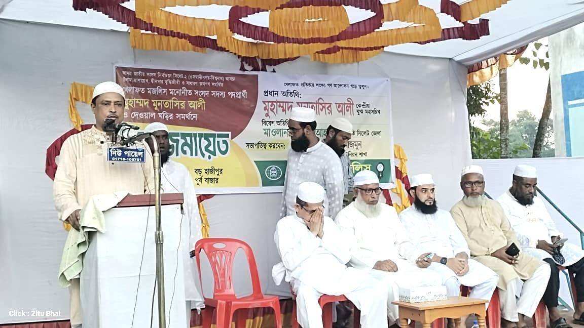 আমরা প্রকৃত জনগণের প্রতিনিধি হয়ে দৃষ্টান্ত স্থাপন করতে চাই : মোনতাসির আলী