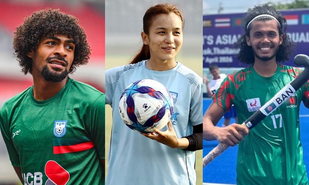 কুল-বিএসপিএ অ্যাওয়ার্ড ২০২৫ : সেরা ক্রীড়াবিদের তালিকায় হামজা-ঋতুপর্ণা-আমিরুল