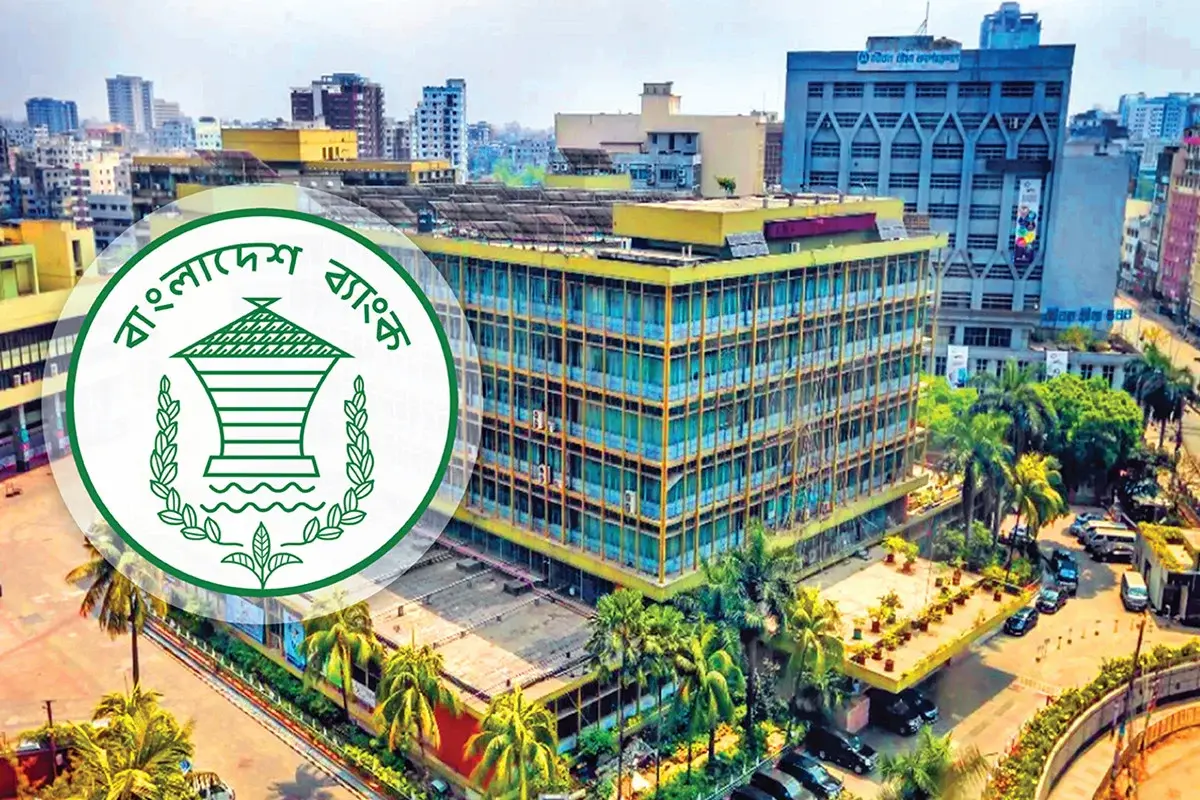আসন্ন ঈদ : জালনোটের ঝুঁকি, মানুষকে সচেতন থাকার আহ্বান- বাংলাদেশ ব্যাংক