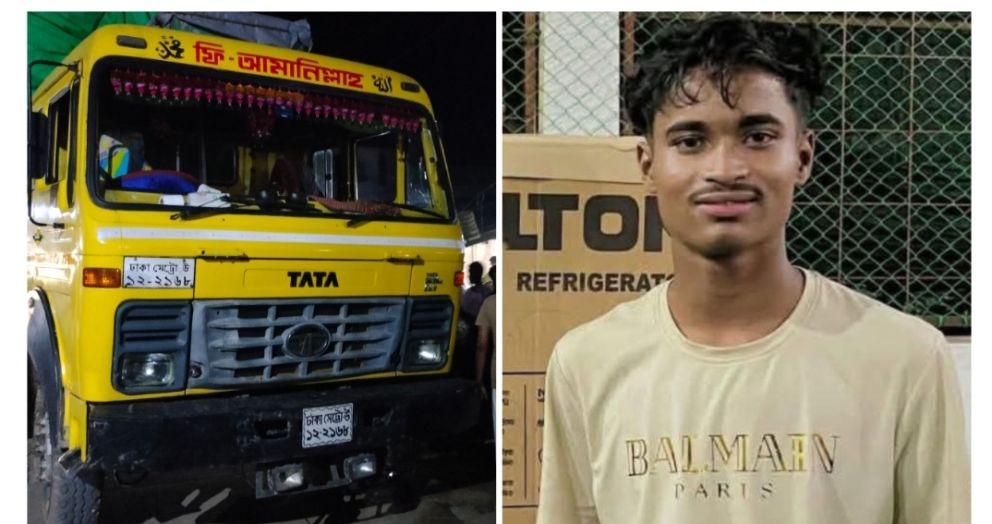 জগন্নাথপুর-ঢাকা আঞ্চলিক মহাসড়কে ট্রাকের চাপায় এক তরুণ নিহত