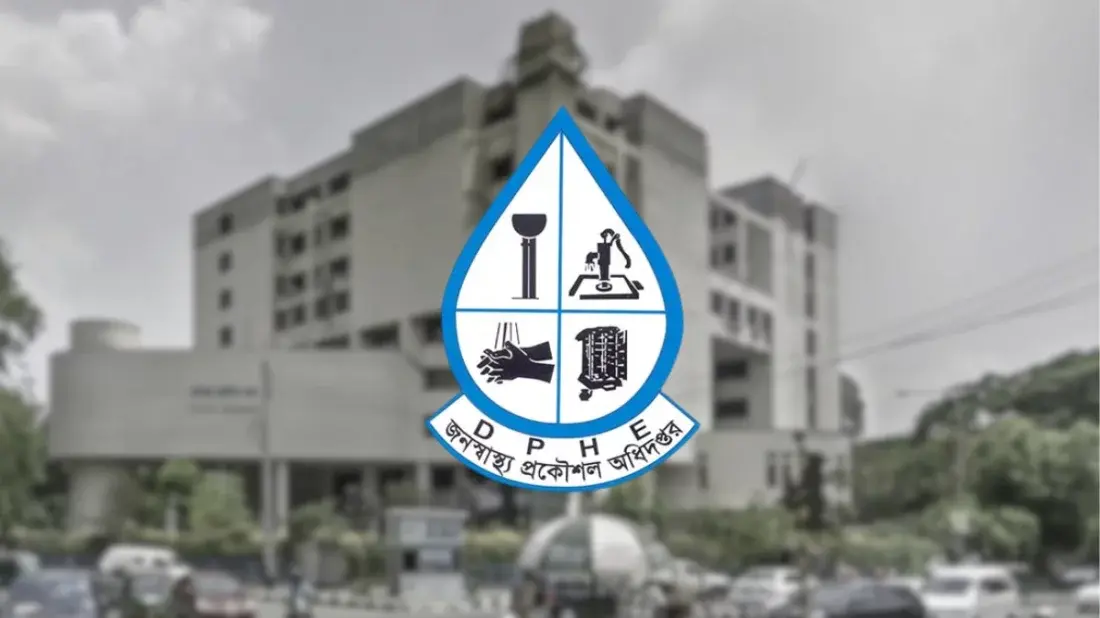 ২৮০ জন নেবে- জনস্বাস্থ্য প্রকৌশল অধিদপ্তর, ৮ জুলাই আবেদনের শেষ দিন